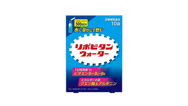 日本からの直送 大正製薬株式会社 レポビタンウォーター機能性飲料 10袋入り 大人の活力向上 疲労回復 エネルギー補給に