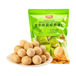 比比妙 芥末味夏威夷果 250g 非油炸 低卡零食 个大饱满 口感酥脆 儿童零食 超市同款 坚果小包装 零食干果 网红爆款零食 每日坚果 下酒休闲零食