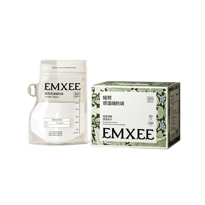【中國直郵】 嫚熙 儲乳袋母乳保鮮袋 220ml*50片*1盒