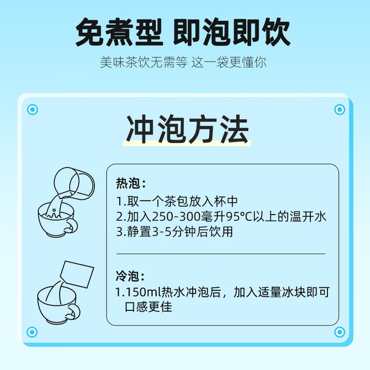 Guangdong Herbal Cooling Tea 10 Bags – Sugarcane, Water Chestnut, Imperata, Fig, Licorice Blend, Traditional Cantonese Sweet Tea, Soothes Throat, Clears Heat 8