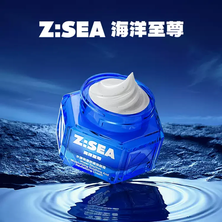 Men's Moisturizing, Soothing, And Energizing Cream – Hydrating
