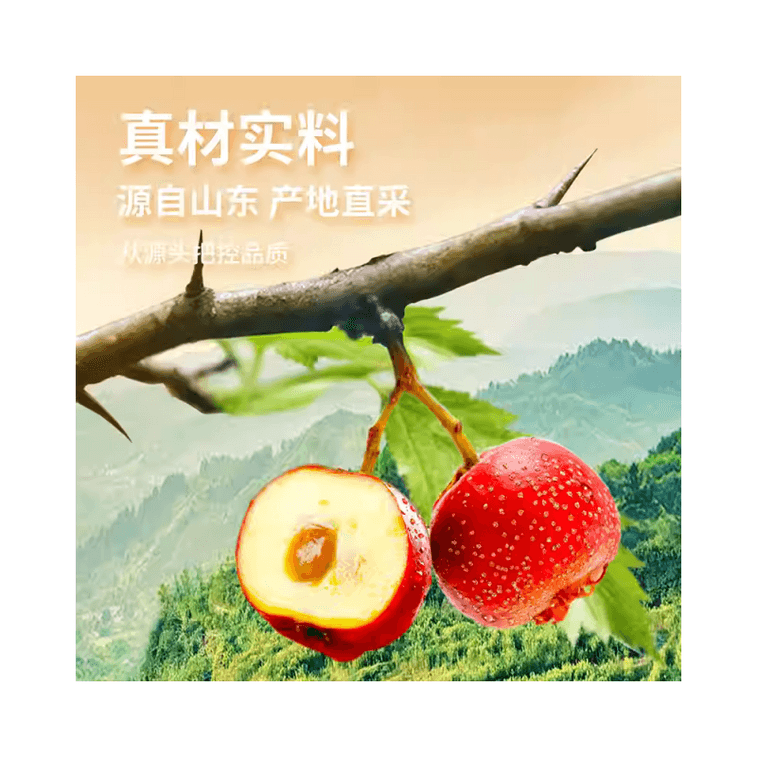 Jinye Original Flavor Six-Ingredient Hawthorn Sticks 128g*1 Bag 3