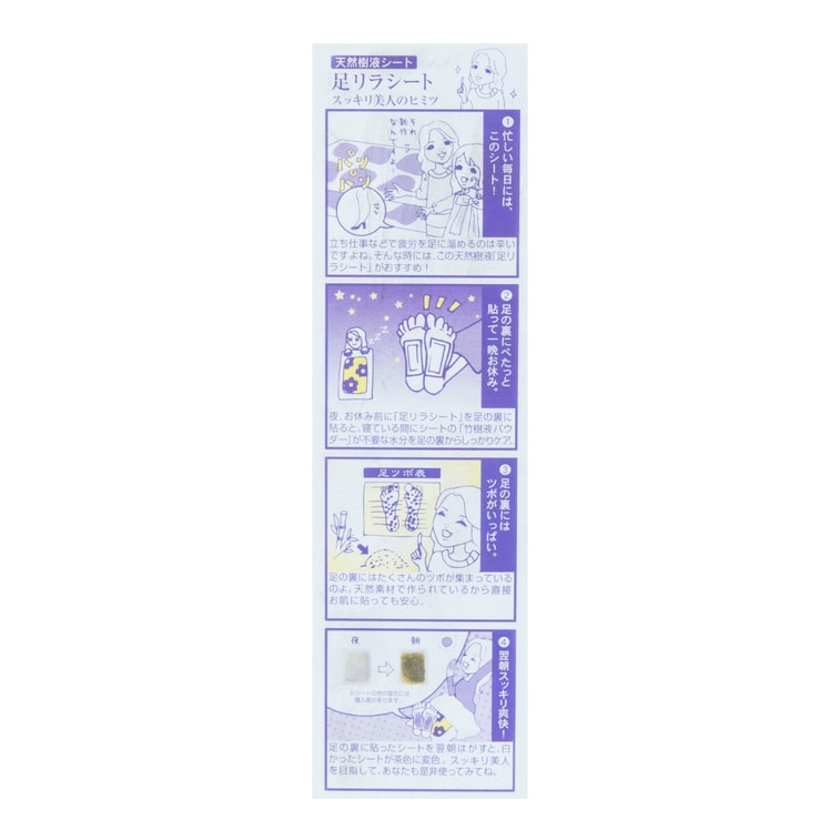 Patchs Détox Pieds Lavande 30 feuilles 4