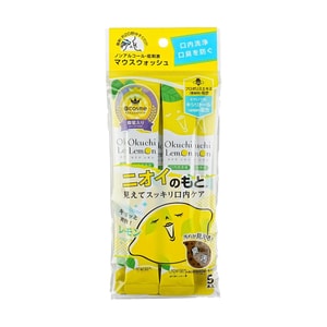 Travel Packaging Mouth Wash for Brightening, #Lemon, 5pcs
