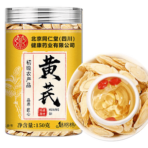 北京同仁堂 野生黄芪大片 150g 特级甘肃中药材补气血 手工挑选豆香味浓郁 补气升阳 固表止汗 增强免疫力 去黄提亮 可搭配当归枸杞党参泡水养生茶煲汤【喝出好气色】