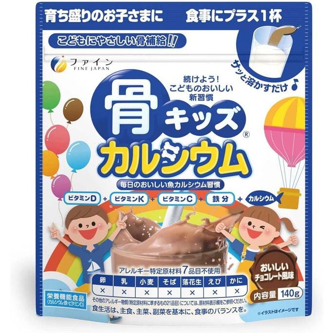 【日本直邮】FINE JAPAN 营养平衡 儿童补钙奶粉 140g 巧克力味