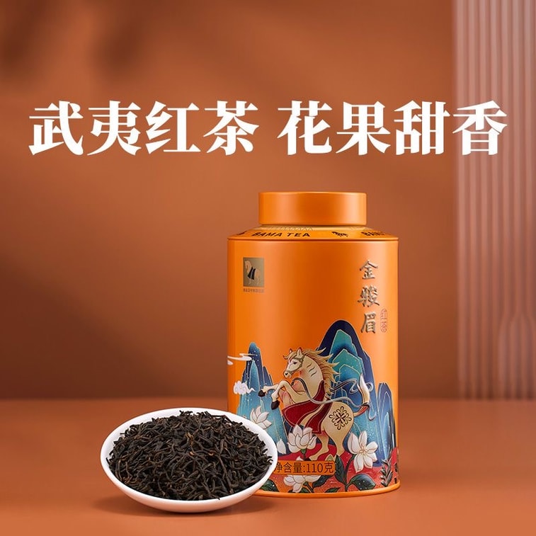 【中国直送】八馬茶業 本場武夷山紅茶 金君梅 110g*缶 高級紅茶 個人消費用 5