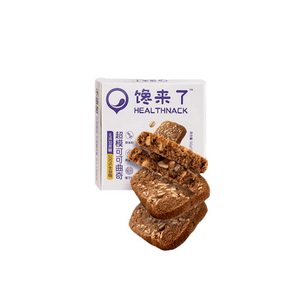 [중국 직배송] 달콤한 간식이 당기시나요? 슈퍼모델 퀴노아 코코아 쿠키, 무설탕, 100% 통곡물, 통밀가루 대체 비스킷, 50g