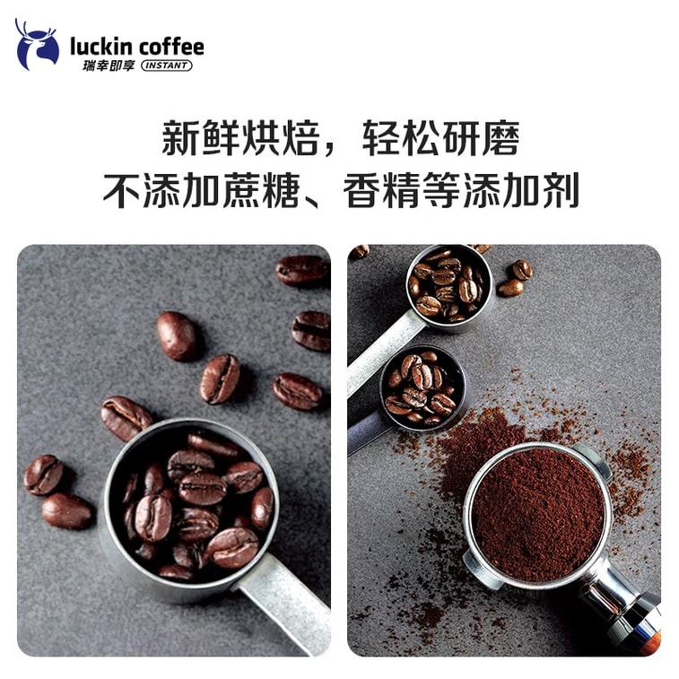 【中国直邮】 瑞幸咖啡 单产区精品咖啡豆 埃塞·花魁 中度烘焙 250g*1袋 5