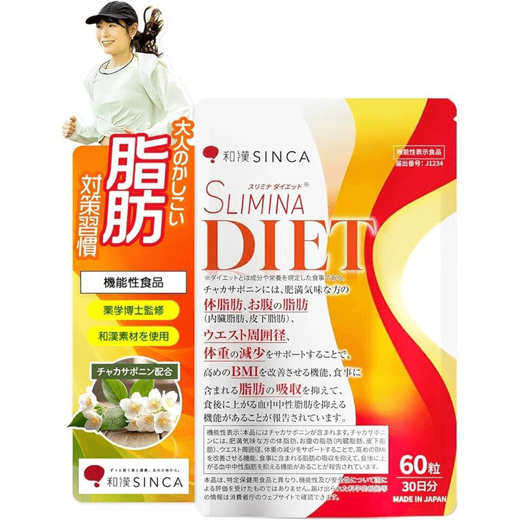 [일본 직배송] 일본 와칸 슬리미나 다이어트 슬리밍 및 바디 쉐이핑 포뮬러, 60캡슐 [샘플 포함] 3