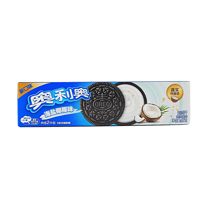 Sandwich Cookie, Sea Salt Coconut Flavor, 3.07 oz