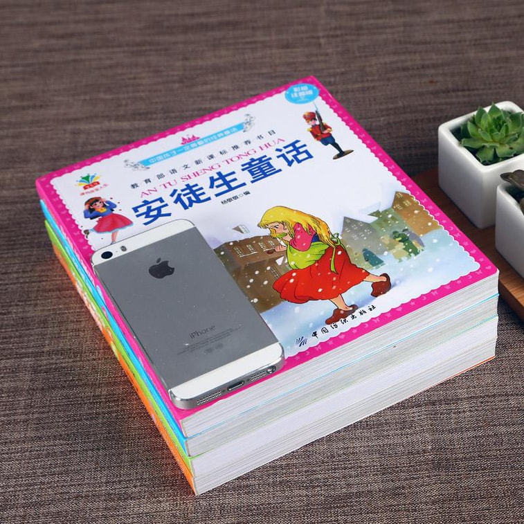 经典童话 四本塑封：安徒生童话+木偶奇遇记+伊索寓言+格林童话（套装共4册） 3