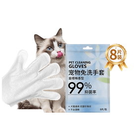 寵亮 寵物免洗手套貓犬抑菌寵物濕紙巾清潔手套免沖洗濕紙巾8只裝/包