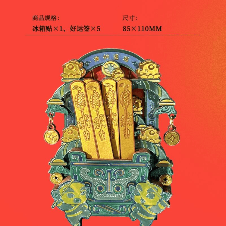 中国直送】如意文化創意製品 - 三星堆博物館限定デザイン ブロンズ聖樹