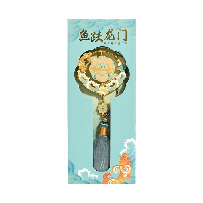 【中国直邮】中国国家博物馆鱼跃龙门旋转车挂汽车装饰挂件吉祥古典国风装饰品65*65mm*1个