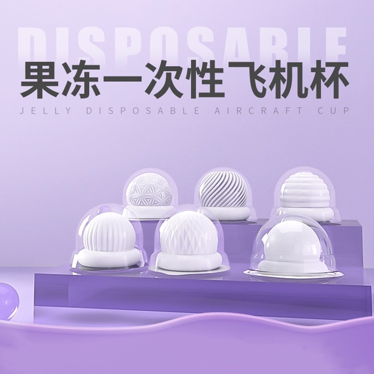 sihande Mini Jelly Hands Masturbator Cup for Men Hard#5 1pc - Yami.com