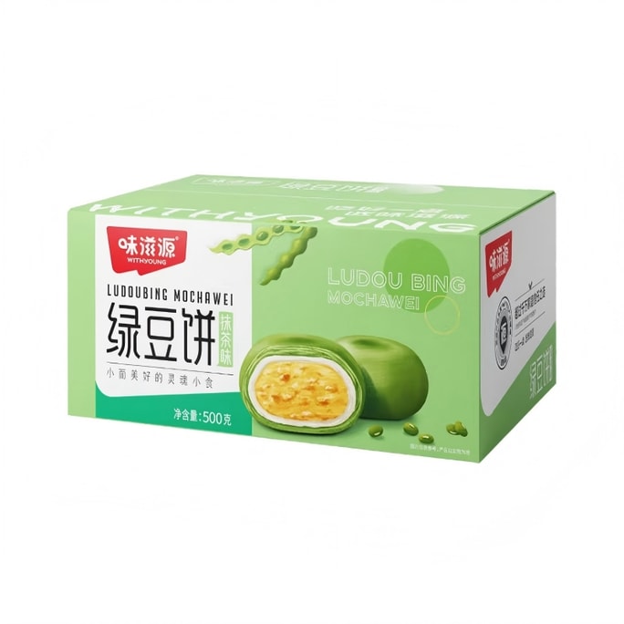【中國直郵】 味滋源 綠豆餅盒裝抹茶味早餐代餐下午茶小點心傳統中式糕點500g
