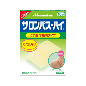 【日本直送】久光製薬 久光製薬 高効率鎮痛パッチ（16枚入り）筋肉痛・関節痛を効果的に緩和