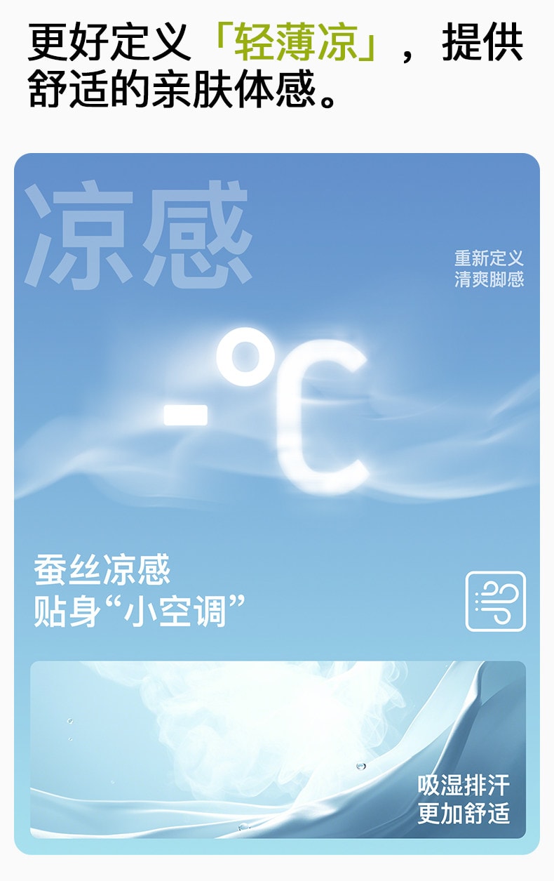 體慕 桑蠶絲襪子女夏薄款中筒白色短襪月子堆堆無骨芭蕾風長襪夏天 涼感透氣桑蠶絲 冰冰襪 淡色五雙裝