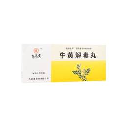 NiuHuang JieDu Wan Herbal Supplement 30g