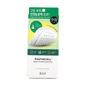 Panthecell Repair Cica Micro Spot Patch, 12pcs