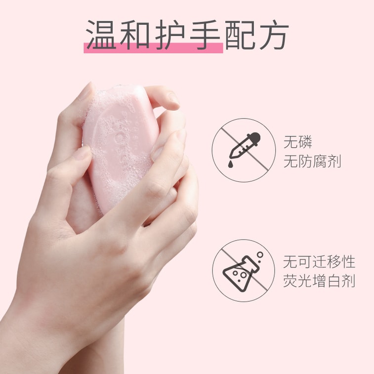 植护 内衣皂80g/盒 成人男女通用肥皂清香洗衣皂 3