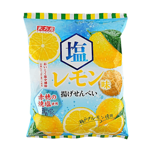 Shio Lemon Aged Senbei - Japanese Baked Rice Crackers, Lemon Salt Flavor, 1.83 oz