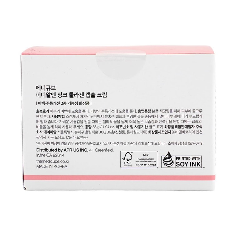 PDRN Pink Collagen Capsule Cream 55g 1.94 oz + PDRN Pink Peptide Serum, 1.01fl.oz. 【Value Pack】 8