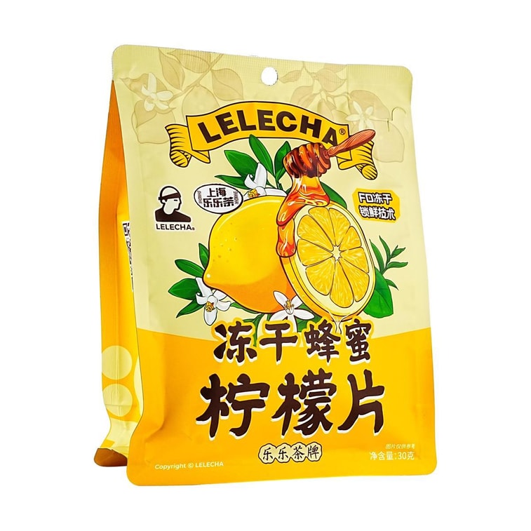 乐乐茶 冻干蜂蜜柠檬片 30g【泡水喝】【酸甜清香】【配料干净无添加 高维C】【冰饮更佳】 5
