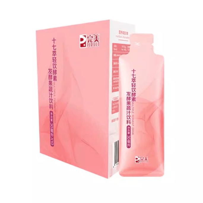 Perfect Seventeen Extracts Light Drink Enzyme Fermented Fruit And Vegetable Juice Meal Replacement 1 Box