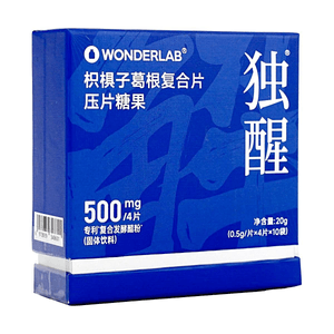 二日酔い対策サプリメント 速効性二日酔い対策サプリメント 4錠/袋 10袋/箱