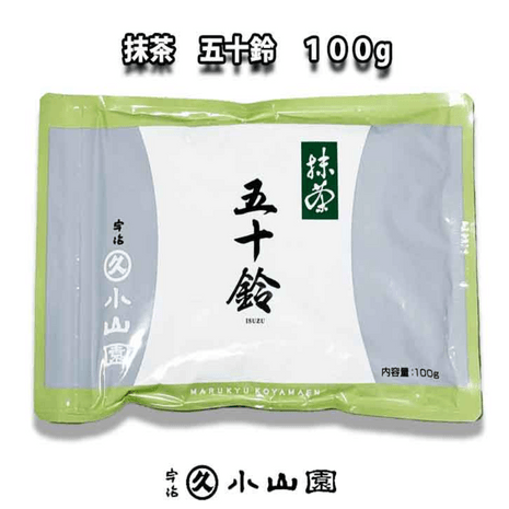 丸久小山園- 亞米
