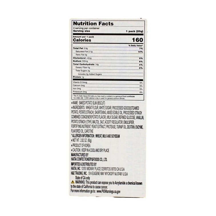 ベイクドポテトスリム 2.82オンス 9