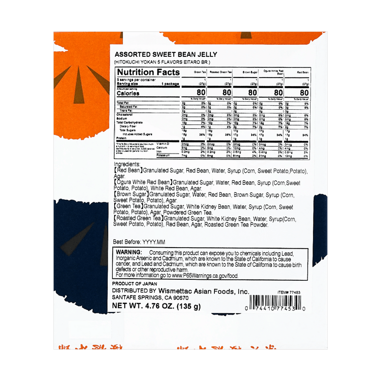 요칸 아즈키 팥 젤리 135g 혼합 맛 팥+오구라 흰 팥+갈색 설탕+녹차+구운 녹차 13