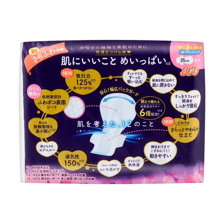 日本KAO花王 LAURIER乐而雅  F超薄超透气系列 超长量多棉柔卫生巾 温和无刺激 夜用350mm 10片入 13
