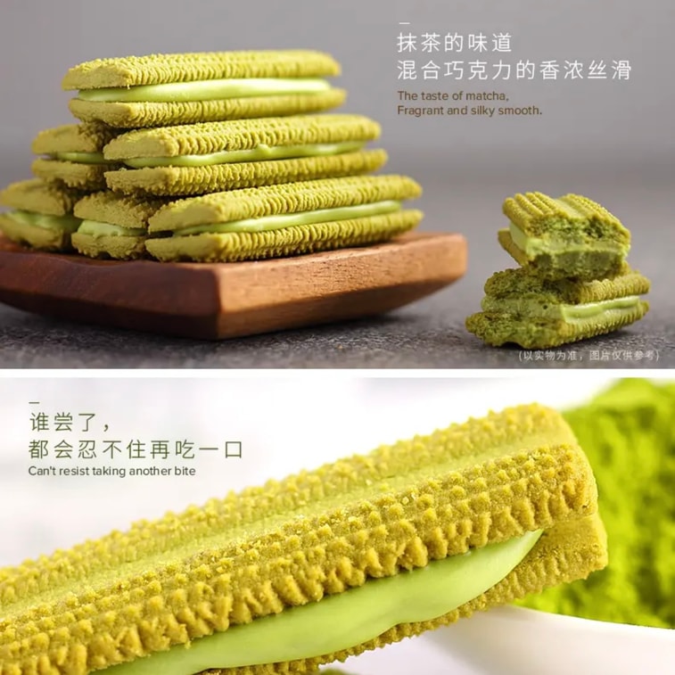  FRANZZI 抹茶ムースチョコレート風味クッキー 10枚入 【ひとくちサクサク、中はなめらか】 4