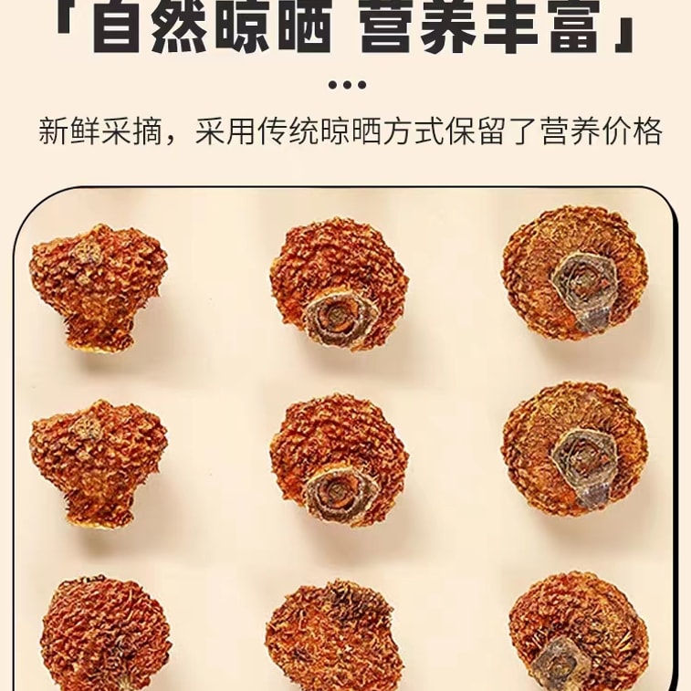  名揚花 刺梨130g 1罐裝 滋養養生 國貨品牌（2折清倉） 3