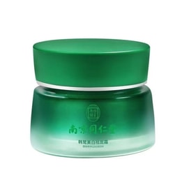 [중국 직송] 난징 통런탕 브라이트닝 앤 하이드레이팅 화이트닝 안티 블레미쉬 크림 50g