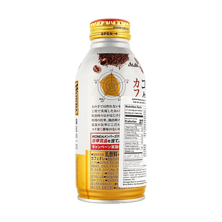 日本ASAHI朝日 WONDA特制咖啡欧蕾 深烘拿铁咖啡 370g 【深烘浓郁】 3