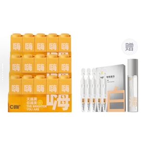 【香港直邮】 C咖 熬夜急救面膜15罐 嗨  去黄提亮 告别暗沉垮脸  赠清净喷雾80ml+次抛精华7.5ml 【王一博同款】