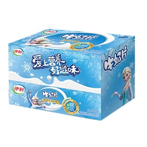 Yili Original Flavor Milk Tablets 160g*1box