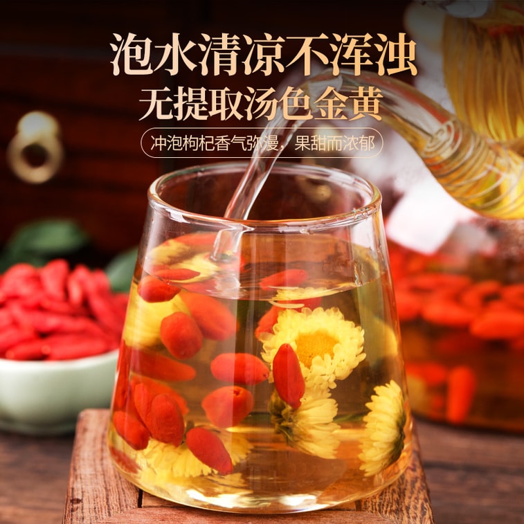 Ningxia First-Harvest Goji 250g – Supreme Grade, Supports Liver, Kidney & Immunity, Perfect with Tea or Dates 7