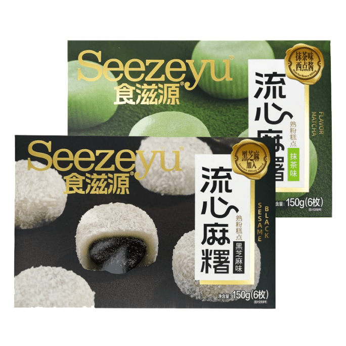 【黑五大促】【中國直郵】 食滋源 流心麻糬150g抹茶黑芝麻味糯米糍夾心湯圓糕點150g*1