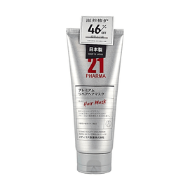 Premium Repair Hair Mask 7.05oz Deep Nourishing for Damaged Hair