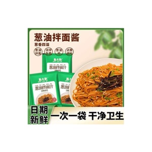Scallion oil mixed with noodle sauce seasoning pack * 1 pack 200g containing 10 small packs