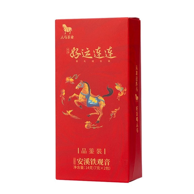 【中国直送】八馬茶業 高級安渓鉄観音 試飲パック 14g（2煎）*3箱 3