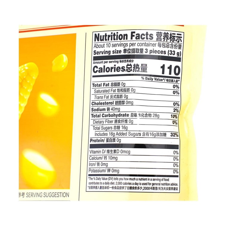 台灣許福 玉米軟糖 330g【真實玉米粉添加】 11