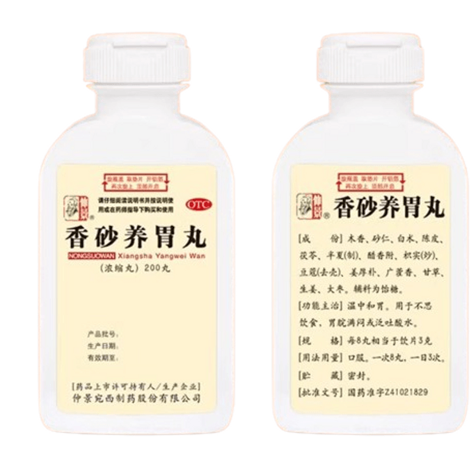 Fragrant Sand Stomach Nourishing Pill Stomach Nourishing Spleen Regulating 200 Pill/box