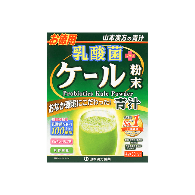 日本YAMAMOTO山本汉方制药  乳酸菌添加甘蓝粉末青汁 4g × 30包
