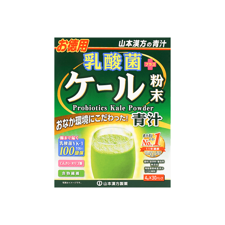 日本YAMAMOTO山本汉方制药 乳酸菌添加甘蓝粉末青汁 4g × 30包